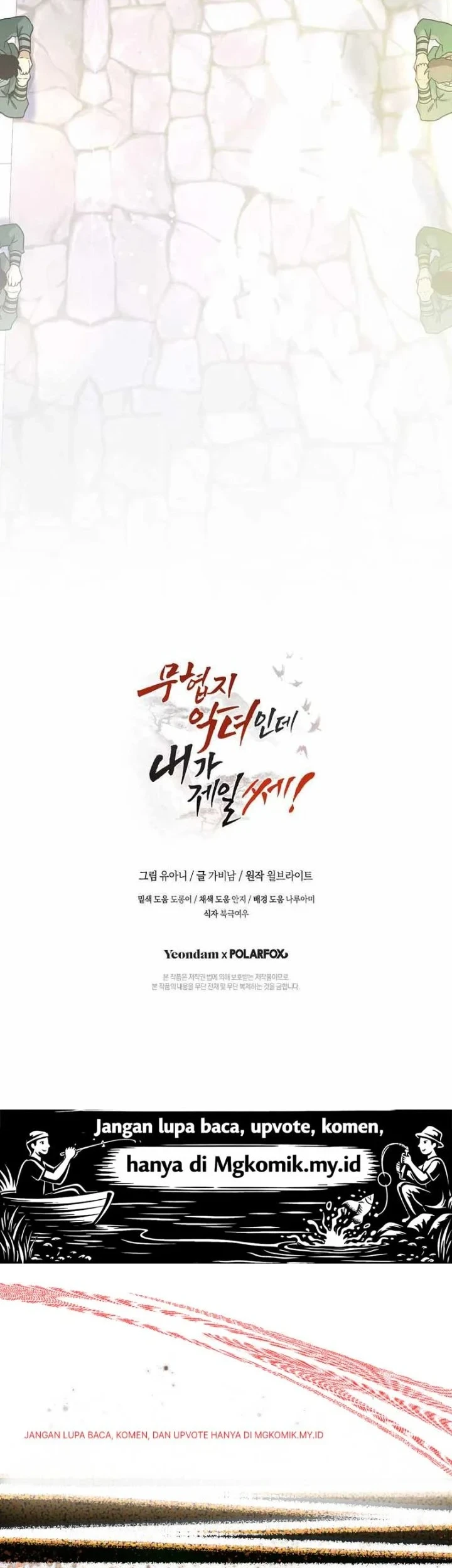 The Strongest Villainess Chapter 117 - halaman 60