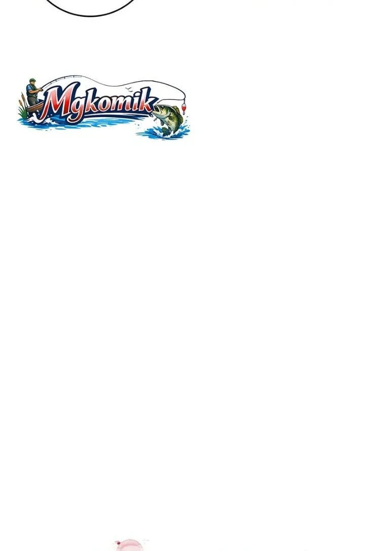 The Strongest Villainess Chapter 119 - halaman 16