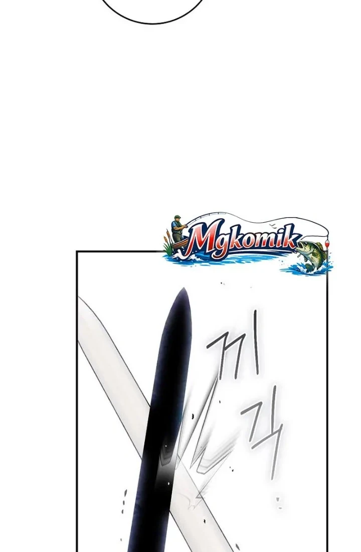 The Strongest Villainess Chapter 121 - halaman 12
