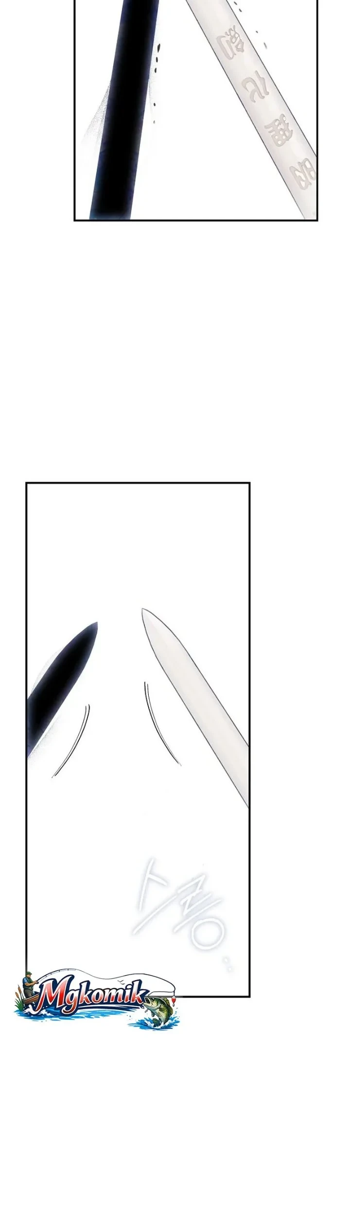 The Strongest Villainess Chapter 121 - halaman 13