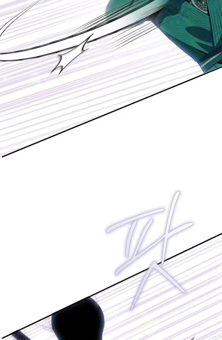 The Strongest Villainess Chapter 121 - halaman 8