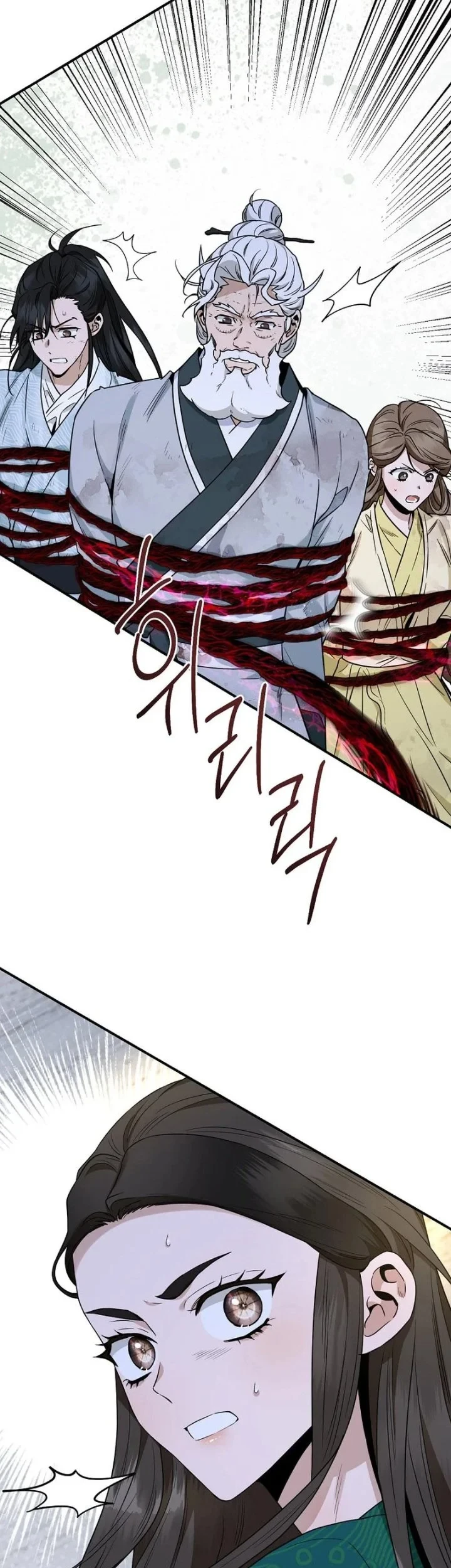 The Strongest Villainess Chapter 128 - halaman 31