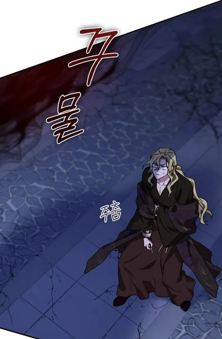 The Strongest Villainess Chapter 128 - halaman 86