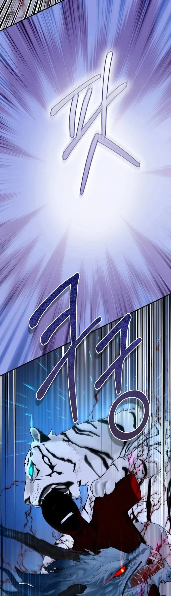 The Strongest Villainess Chapter 129 - halaman 73