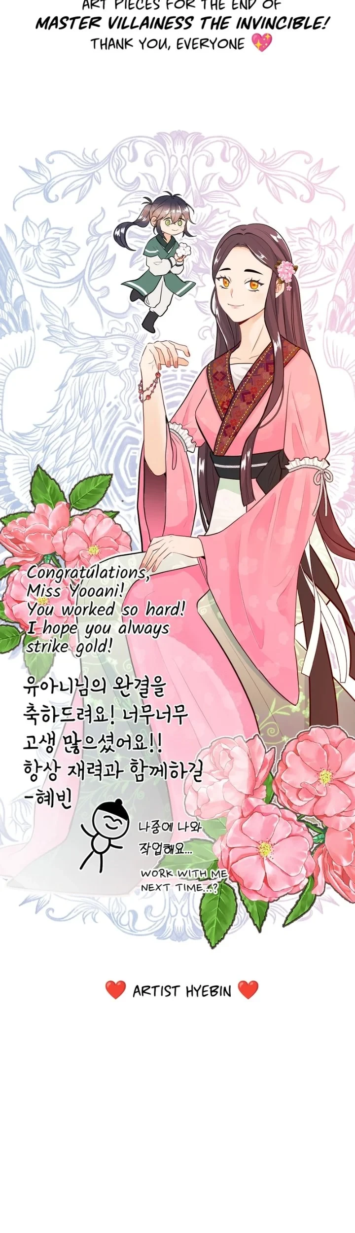 The Strongest Villainess Chapter 130 - halaman 73