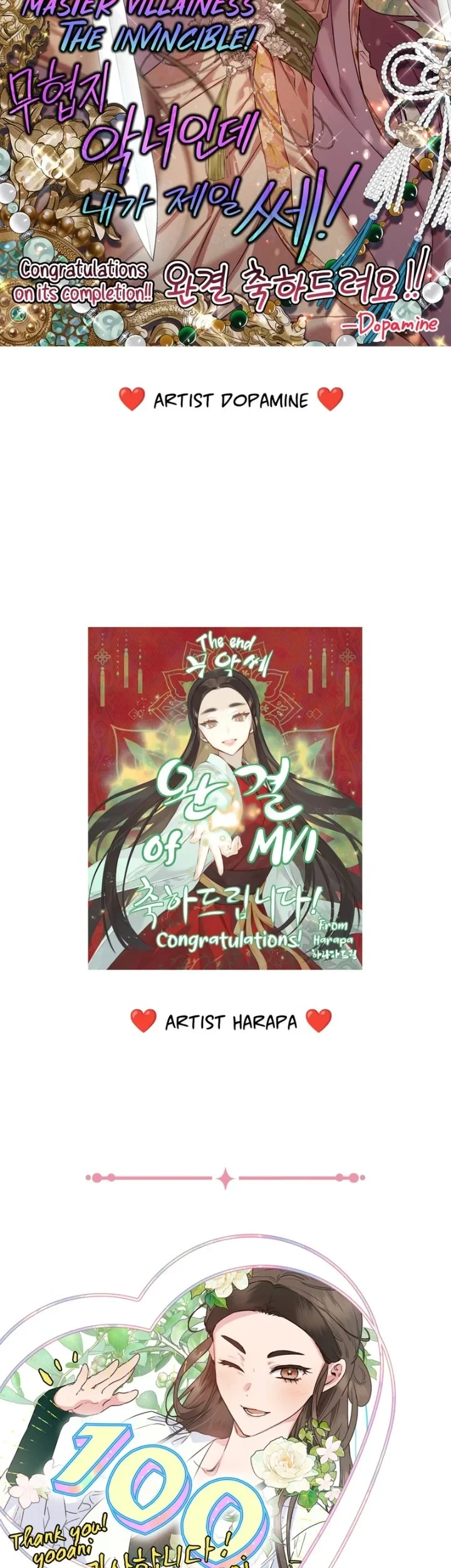 The Strongest Villainess Chapter 130 - halaman 77