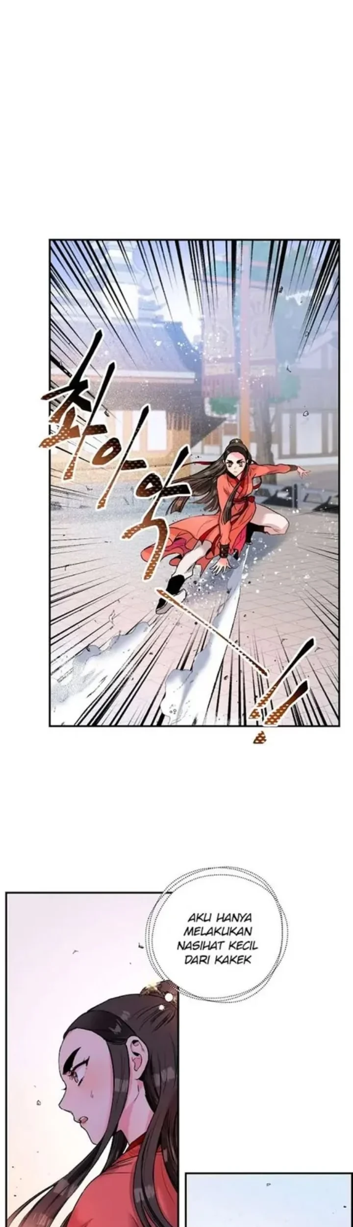 The Strongest Villainess Chapter 15 - halaman 2
