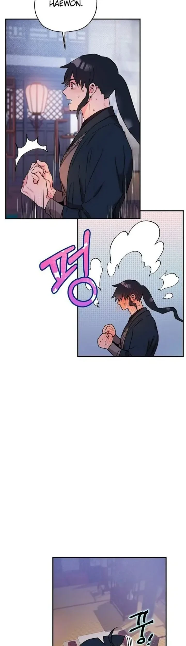 The Strongest Villainess Chapter 16 - halaman 23