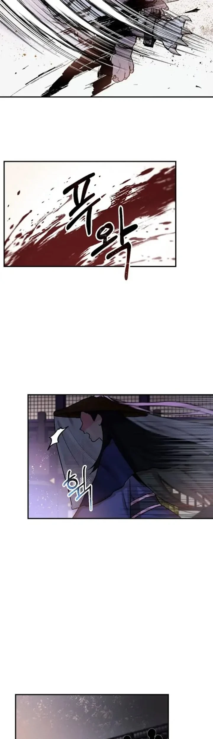 The Strongest Villainess Chapter 17 - halaman 23