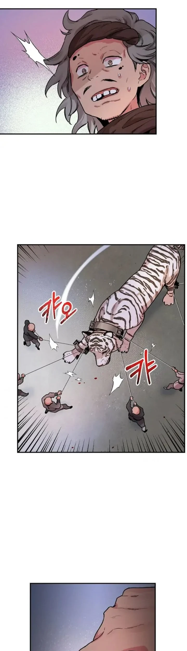 The Strongest Villainess Chapter 17 - halaman 29
