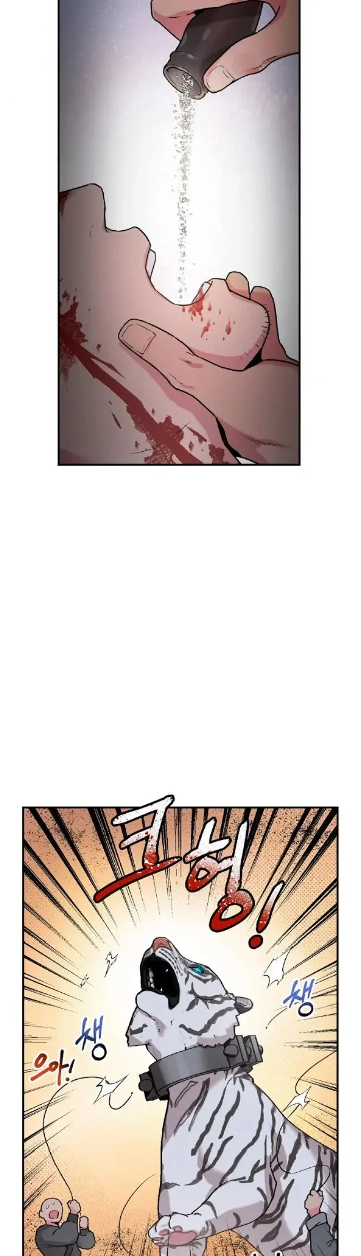The Strongest Villainess Chapter 17 - halaman 30