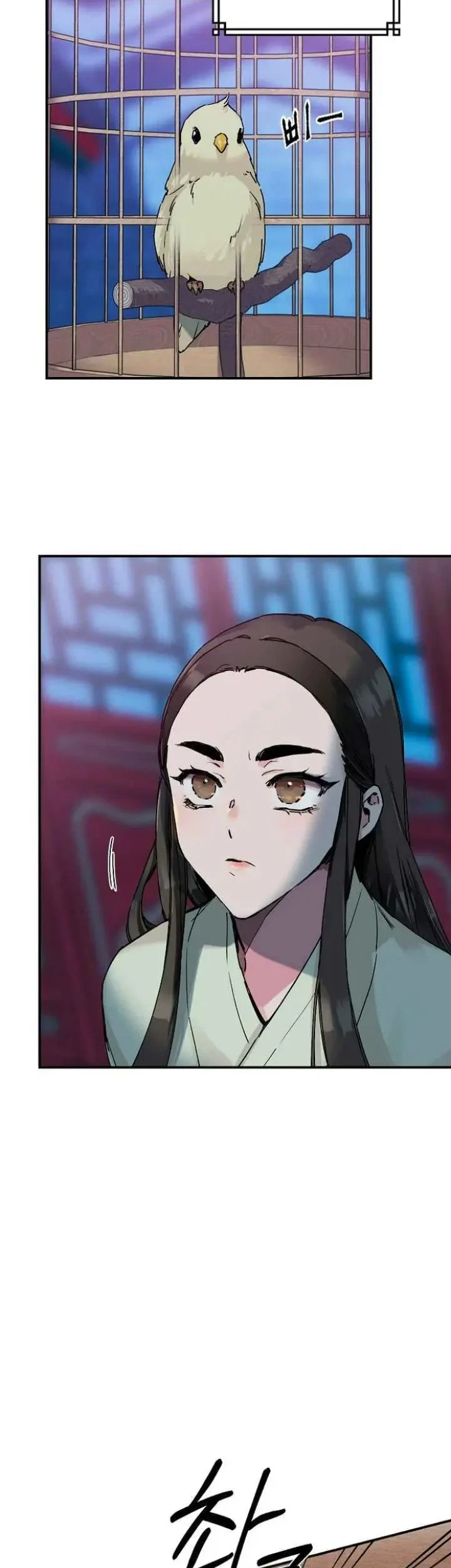 The Strongest Villainess Chapter 2 - halaman 18