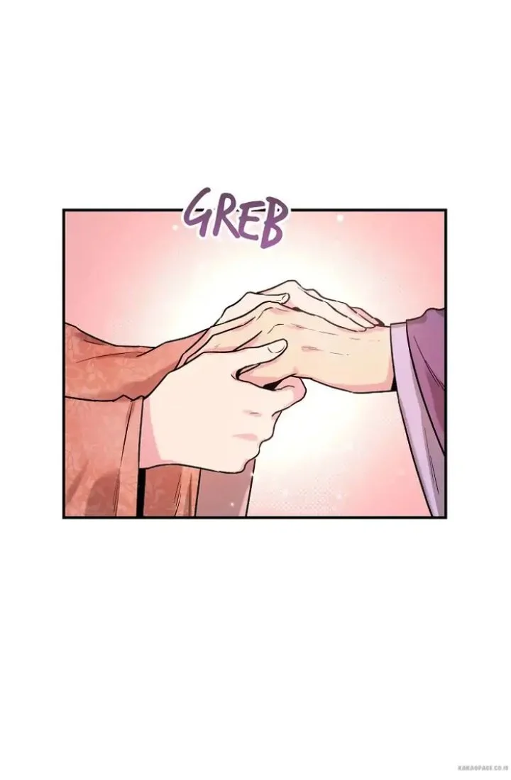 The Strongest Villainess Chapter 23 - halaman 8