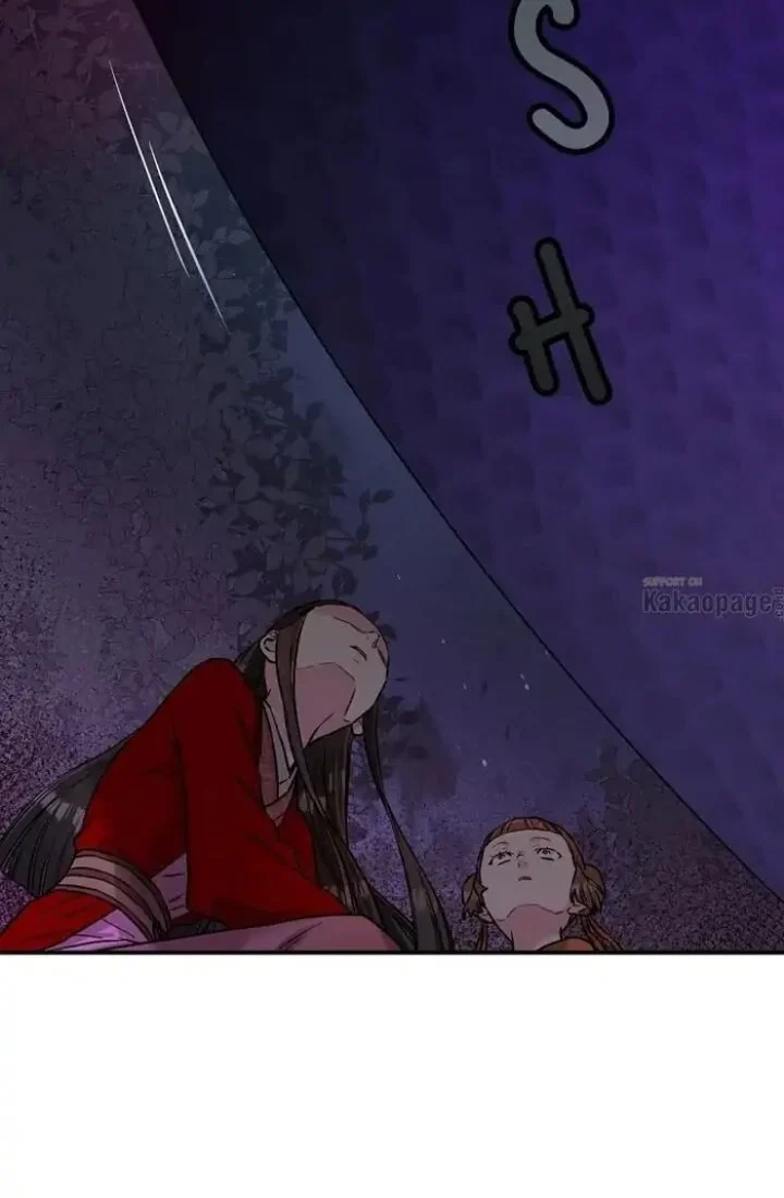 The Strongest Villainess Chapter 28 - halaman 13