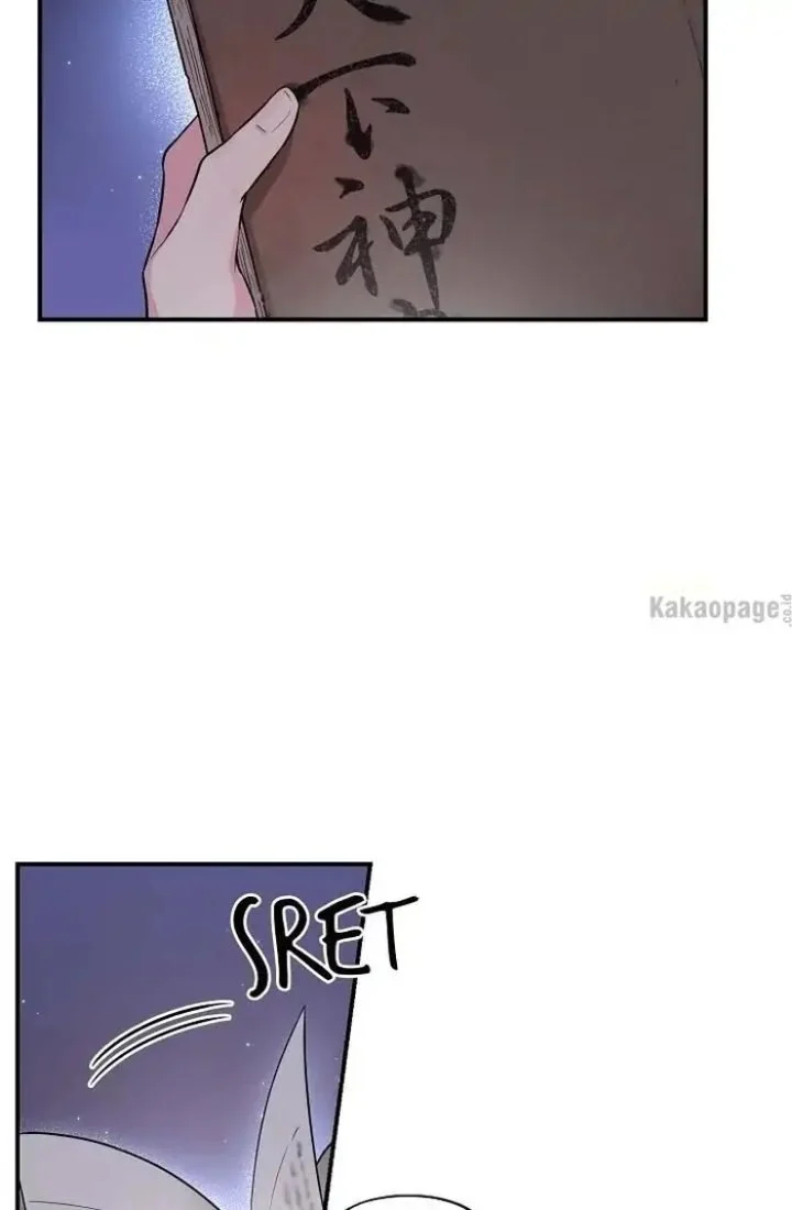 The Strongest Villainess Chapter 32 - halaman 42