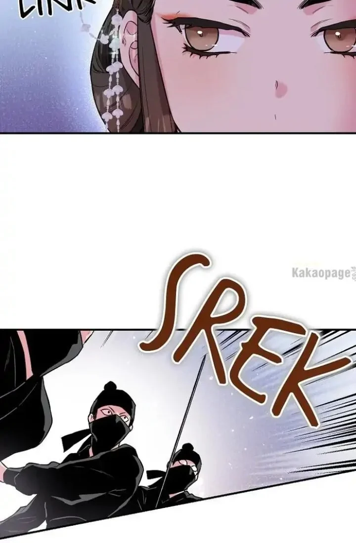 The Strongest Villainess Chapter 35 - halaman 79