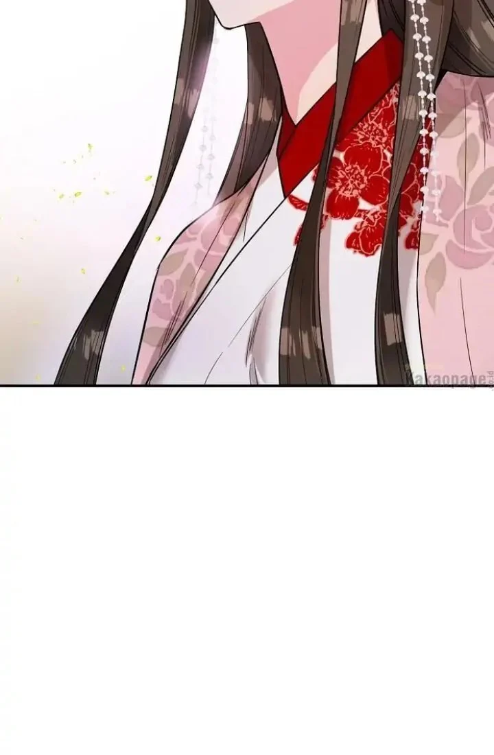 The Strongest Villainess Chapter 37 - halaman 44