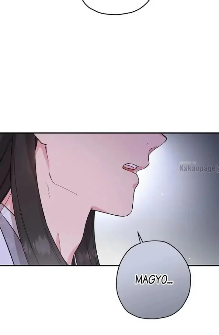The Strongest Villainess Chapter 37 - halaman 85