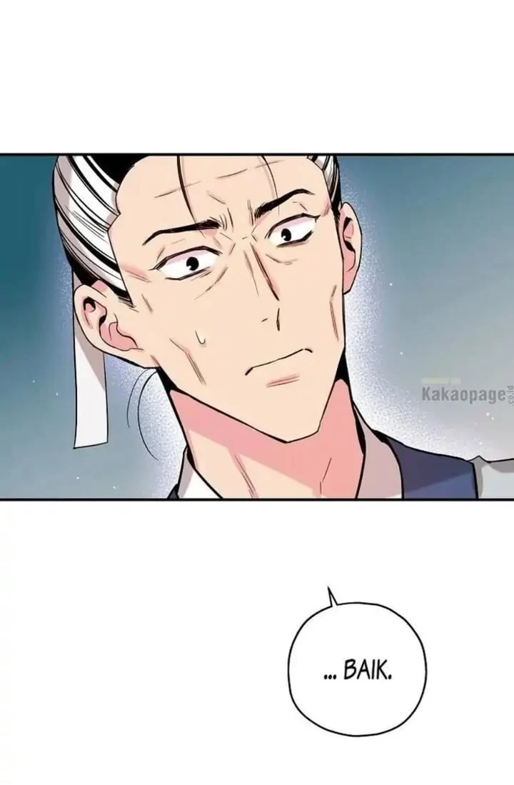The Strongest Villainess Chapter 38 - halaman 80