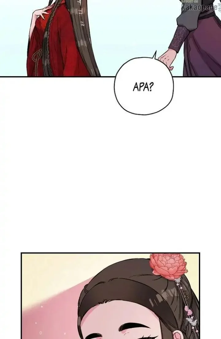 The Strongest Villainess Chapter 42 - halaman 28