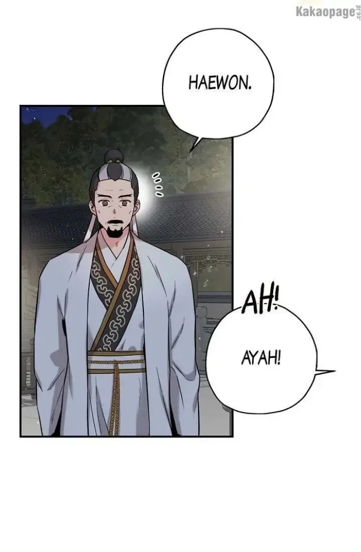The Strongest Villainess Chapter 42 - halaman 50