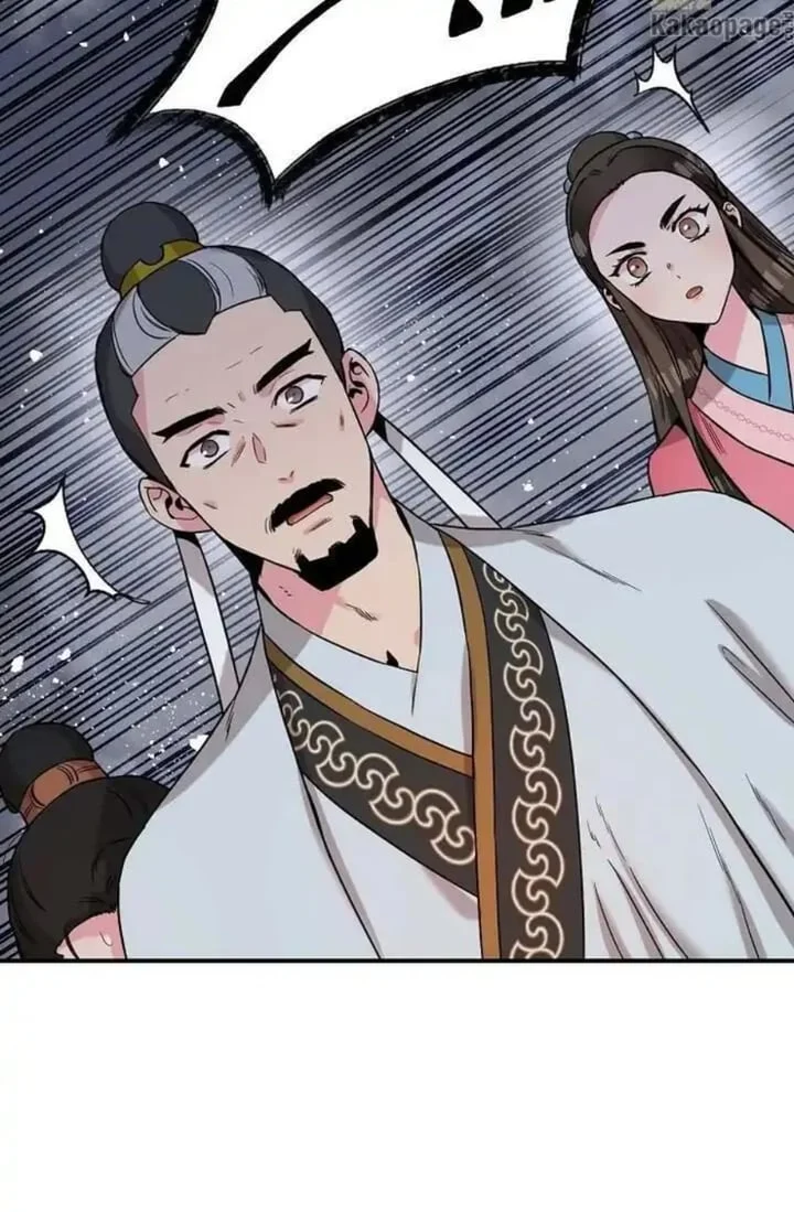 The Strongest Villainess Chapter 43 - halaman 14