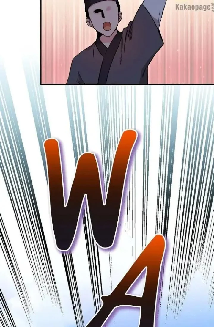 The Strongest Villainess Chapter 45 - halaman 11