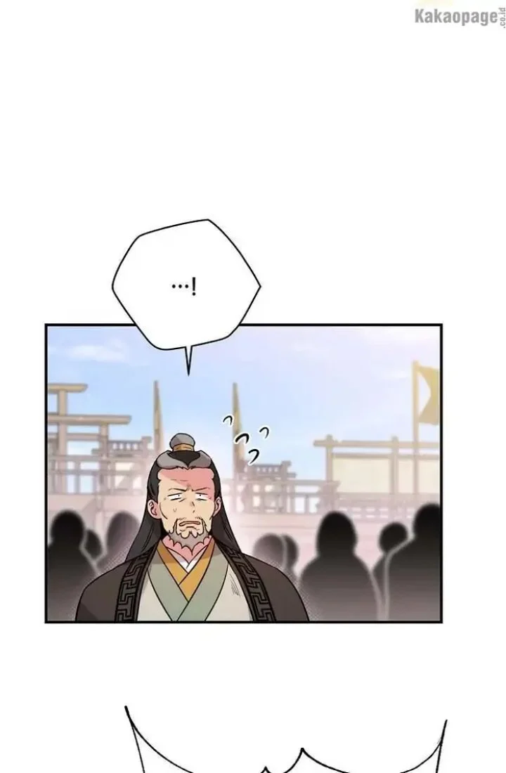 The Strongest Villainess Chapter 45 - halaman 21