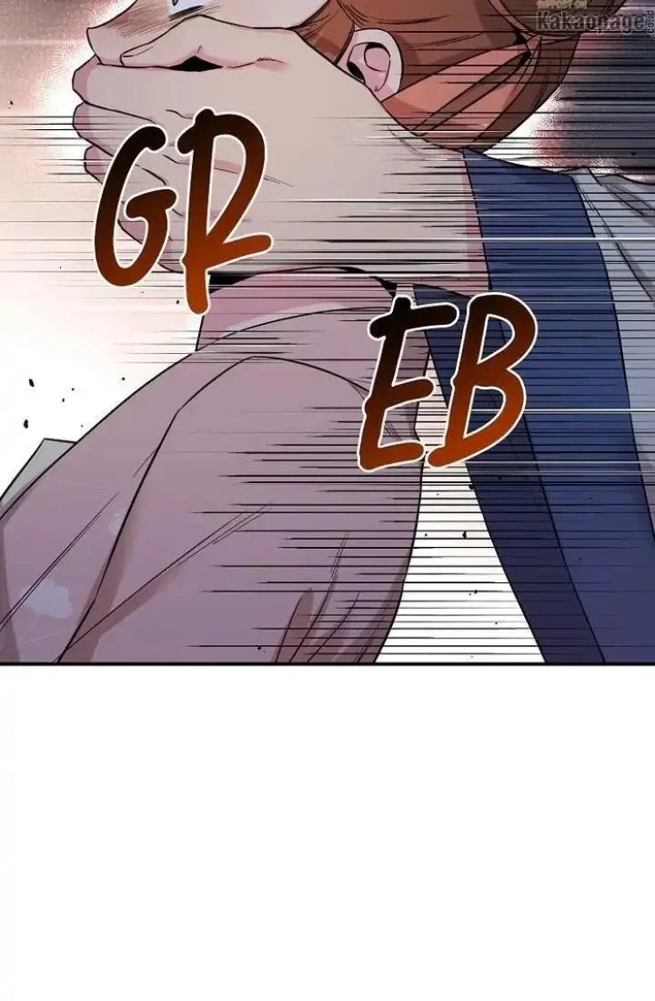The Strongest Villainess Chapter 46 - halaman 19