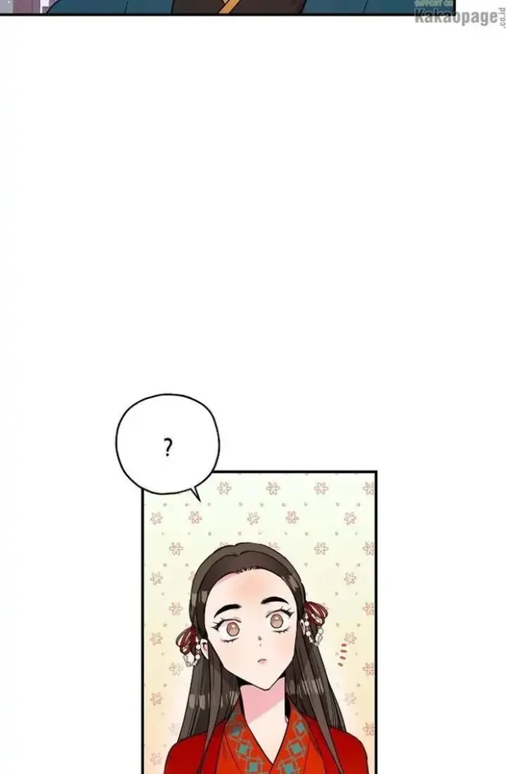 The Strongest Villainess Chapter 47 - halaman 26
