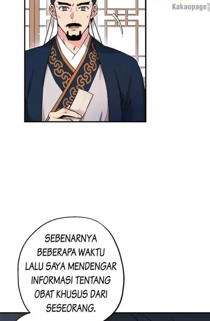 The Strongest Villainess Chapter 47 - halaman 32