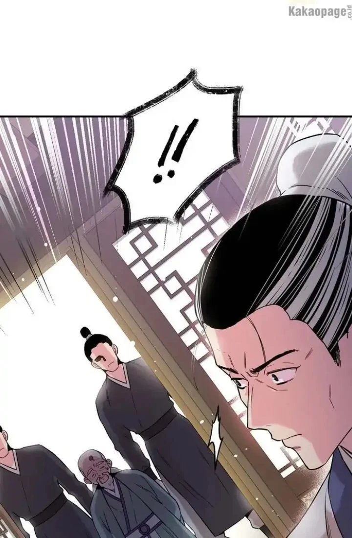 The Strongest Villainess Chapter 47 - halaman 82