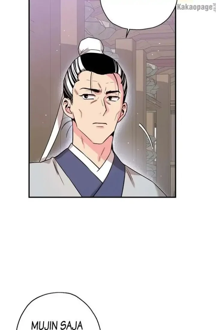 The Strongest Villainess Chapter 47 - halaman 84