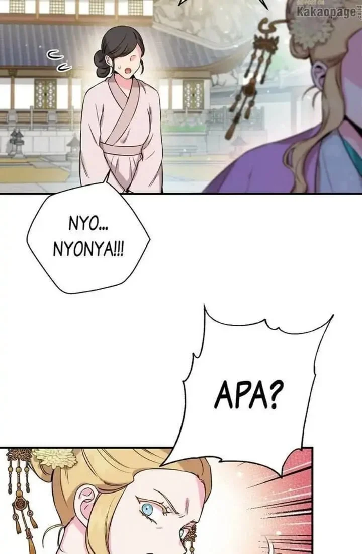 The Strongest Villainess Chapter 48 - halaman 85
