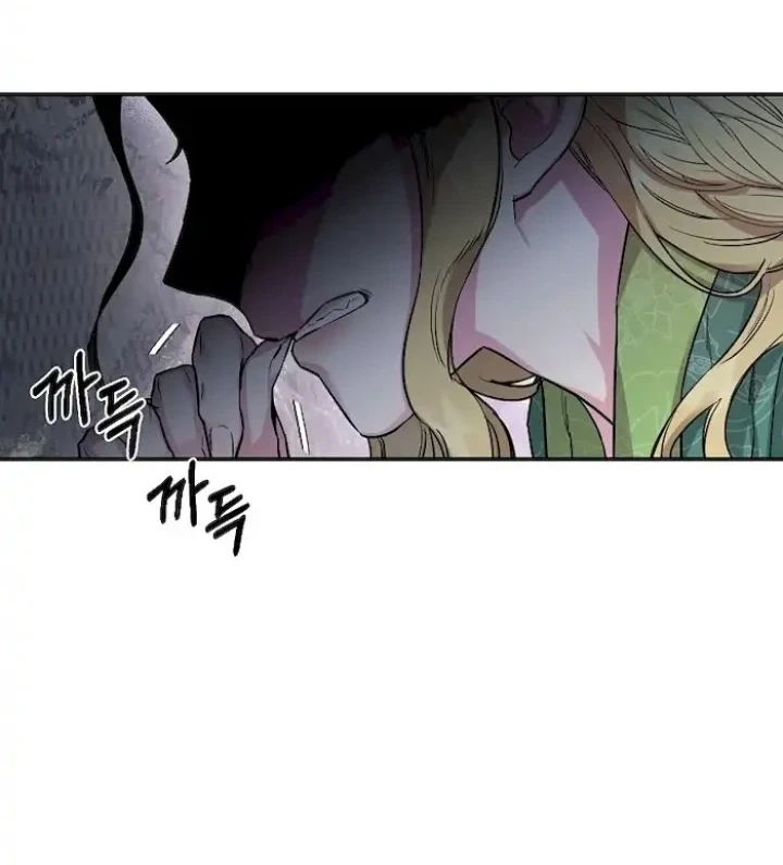The Strongest Villainess Chapter 51 - halaman 9
