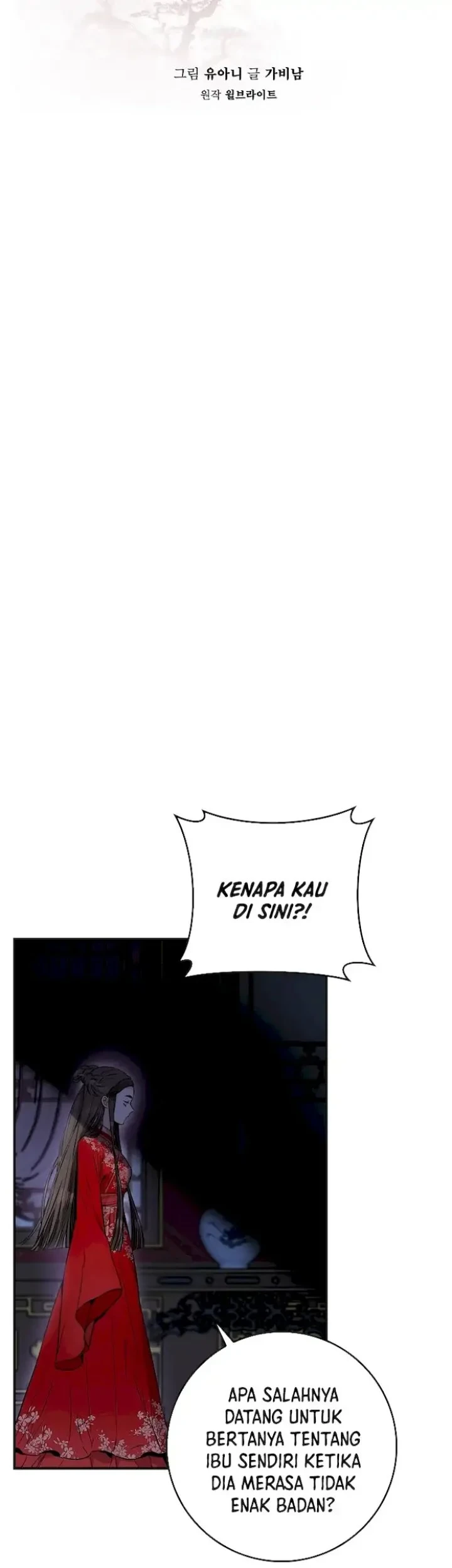 The Strongest Villainess Chapter 52 - halaman 8