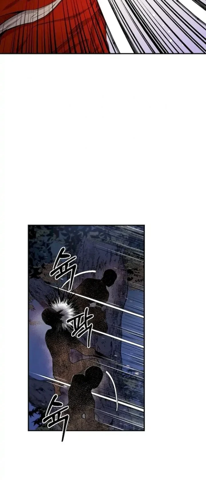 The Strongest Villainess Chapter 54 - halaman 40