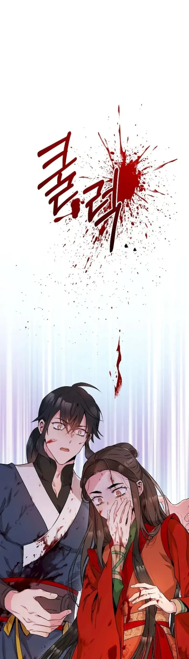 The Strongest Villainess Chapter 56 - halaman 2