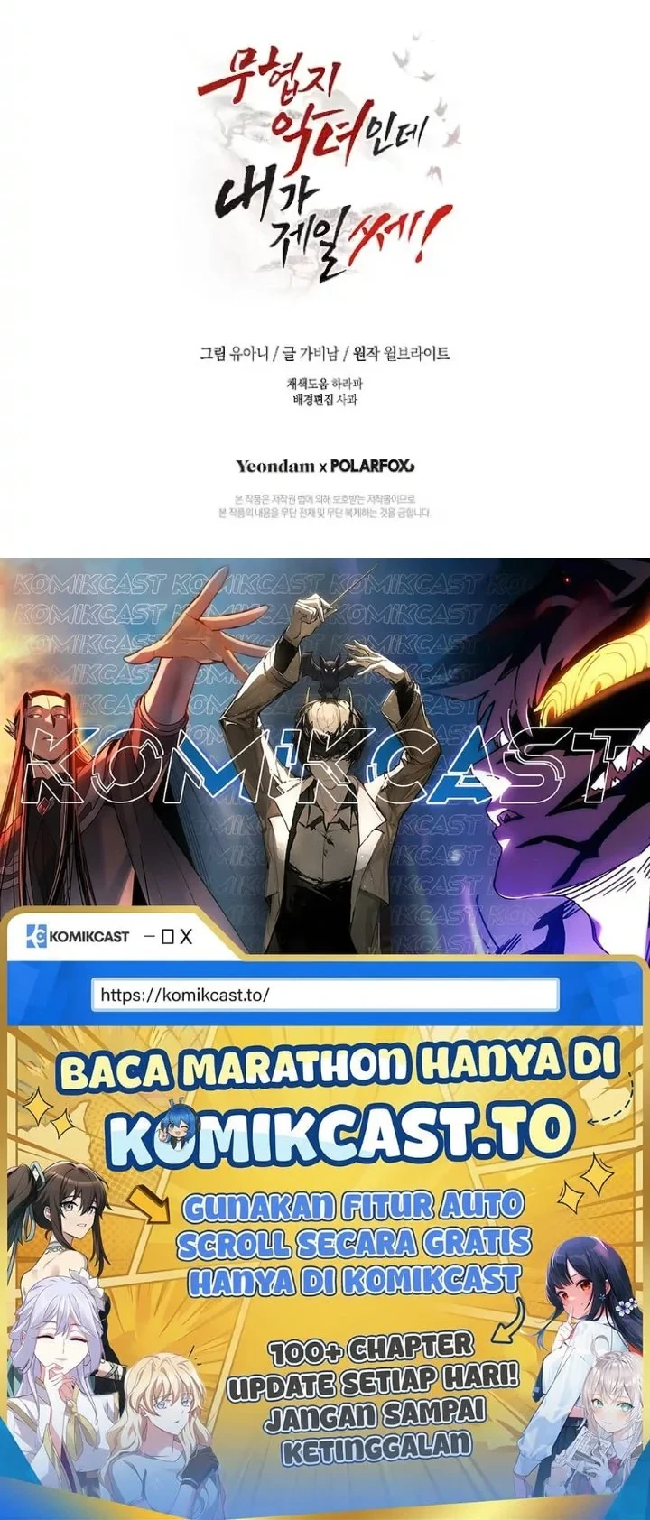 The Strongest Villainess Chapter 56 - halaman 61