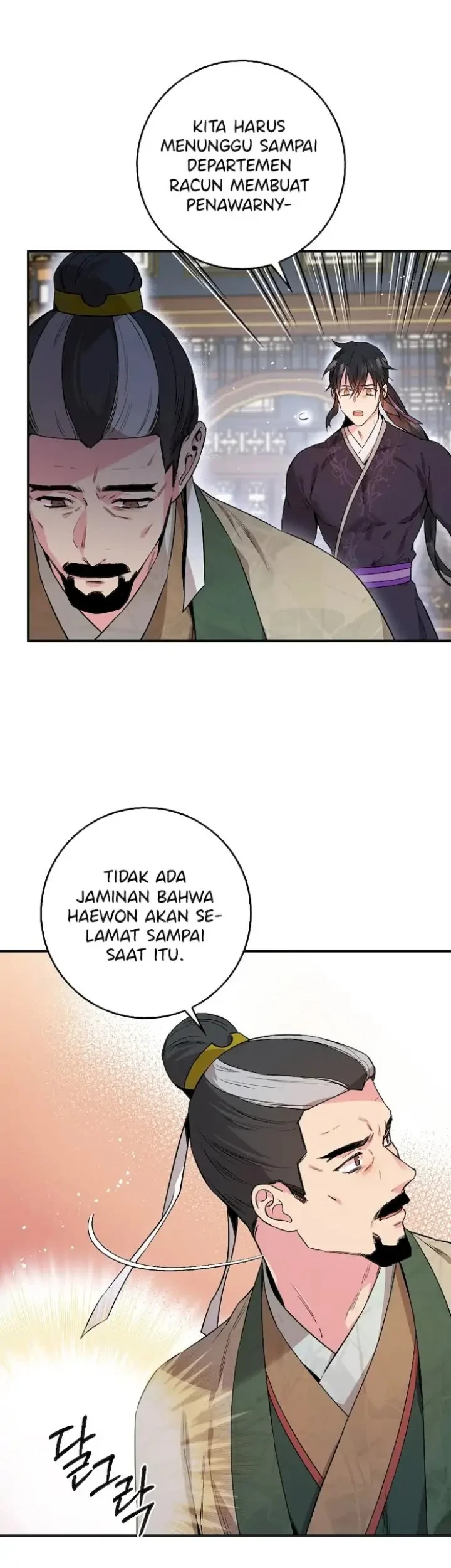 The Strongest Villainess Chapter 57 - halaman 18