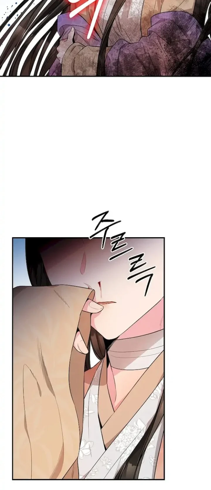 The Strongest Villainess Chapter 57 - halaman 37