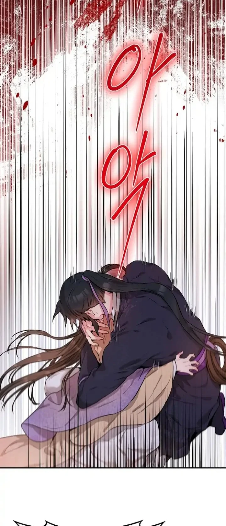 The Strongest Villainess Chapter 57 - halaman 45