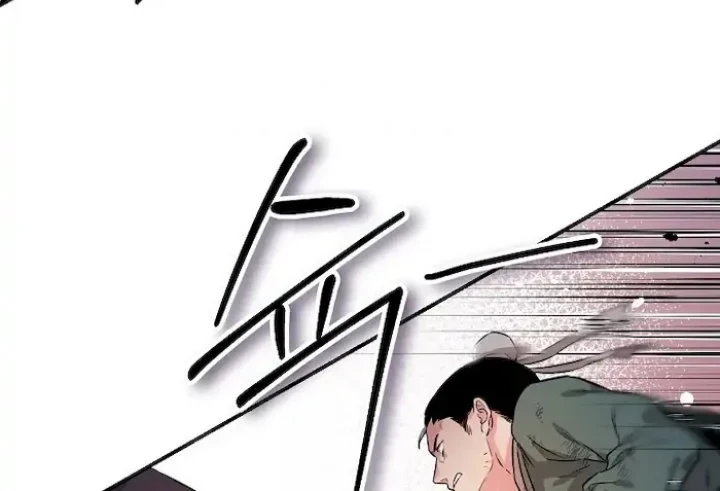 The Strongest Villainess Chapter 58 - halaman 35