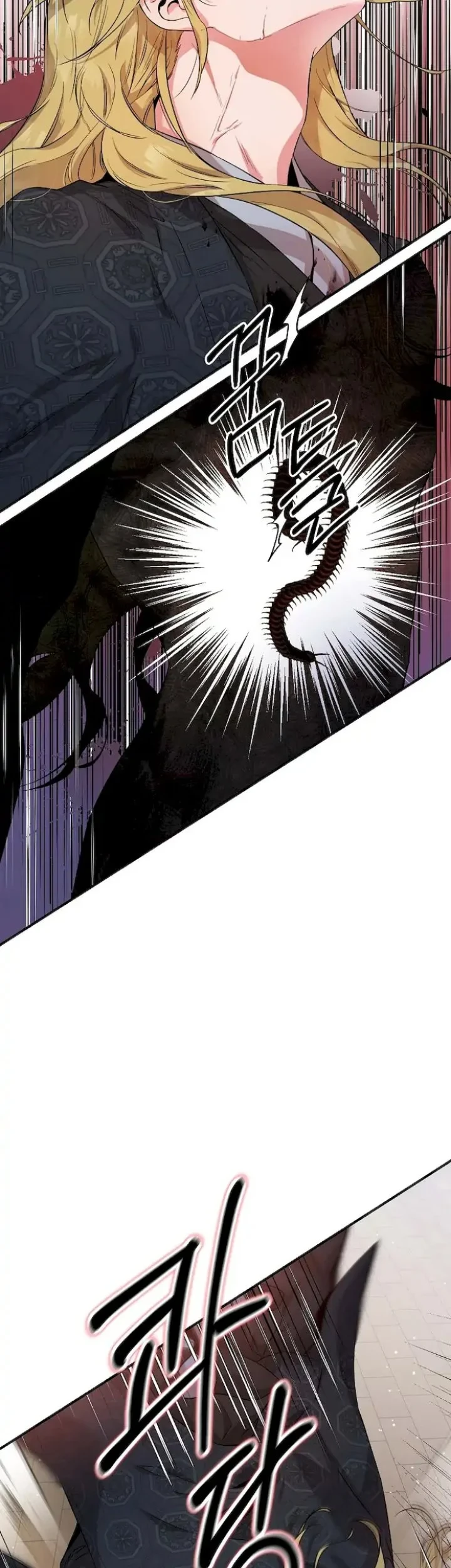 The Strongest Villainess Chapter 59 - halaman 42