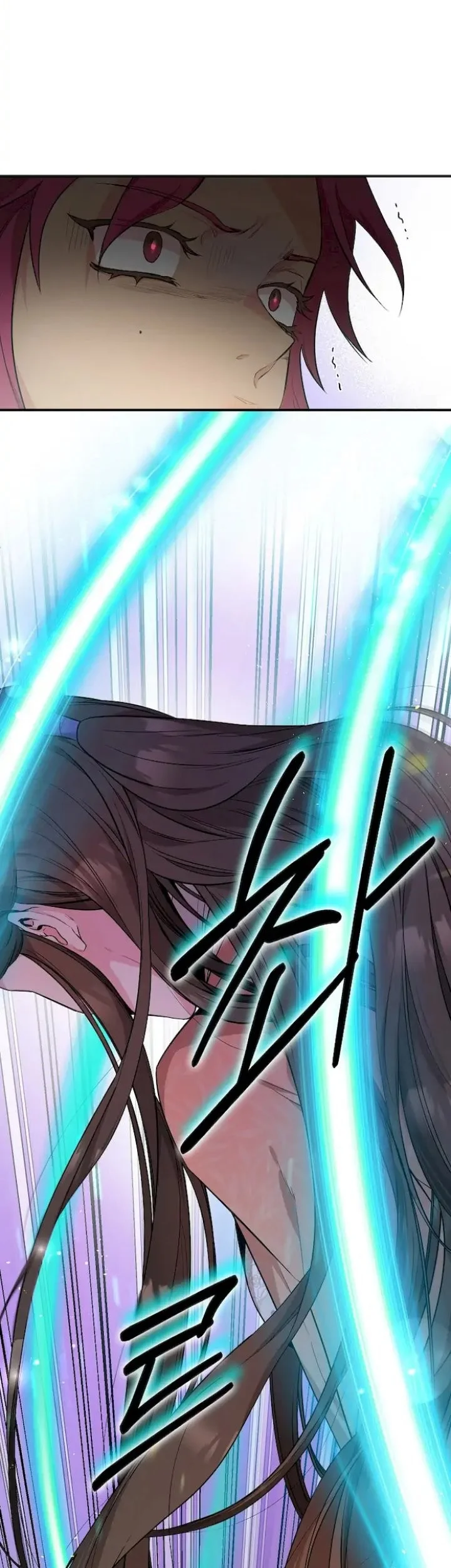 The Strongest Villainess Chapter 59 - halaman 7