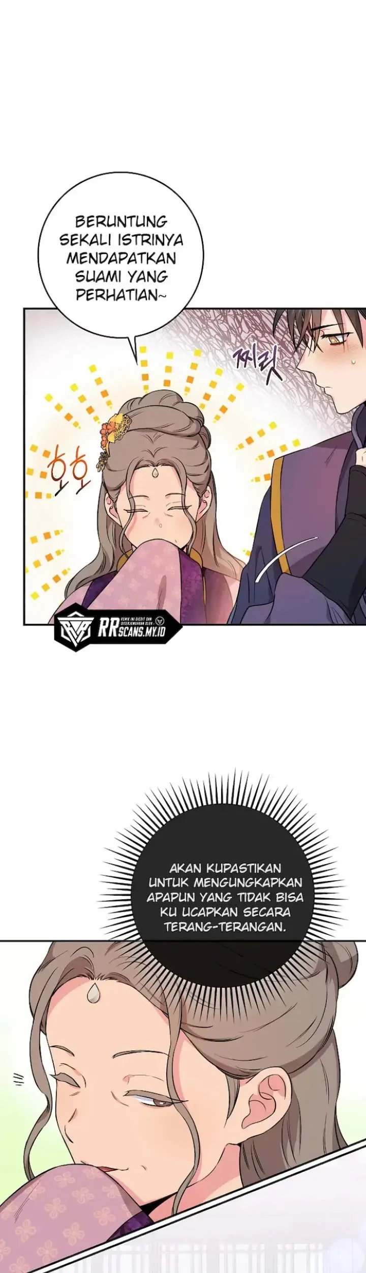 The Strongest Villainess Chapter 62 - halaman 24