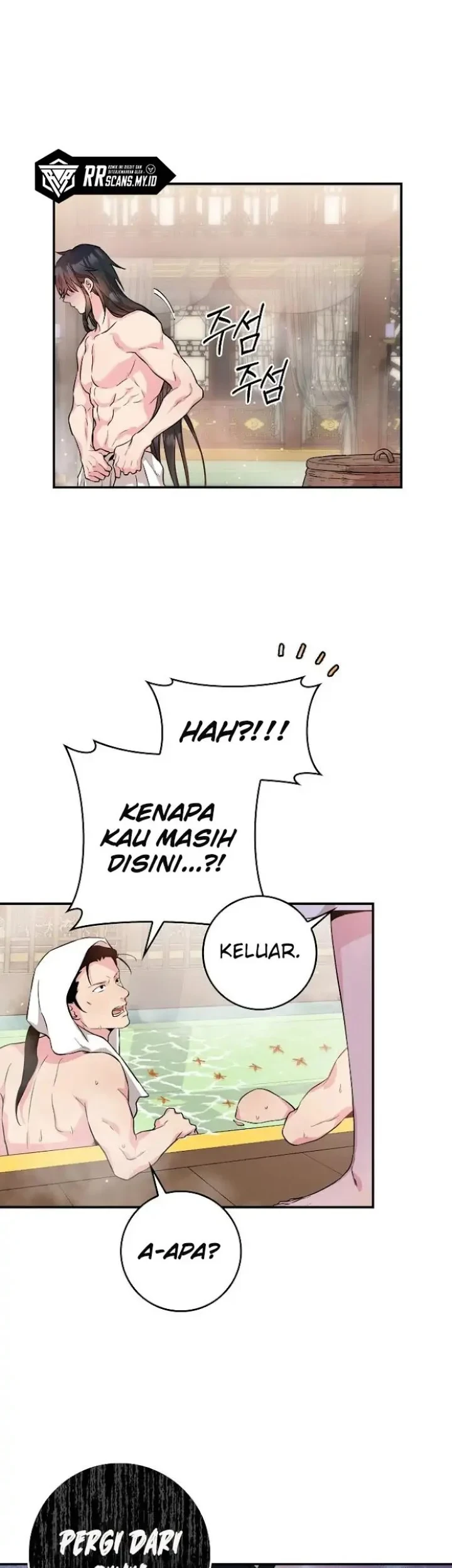 The Strongest Villainess Chapter 64 - halaman 11