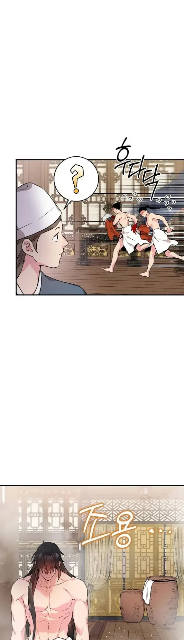 The Strongest Villainess Chapter 64 - halaman 17