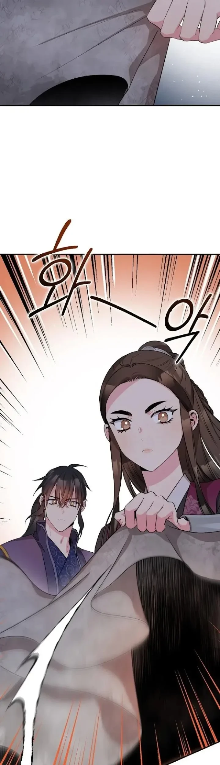 The Strongest Villainess Chapter 67 - halaman 79
