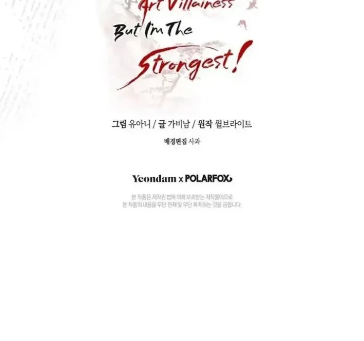 The Strongest Villainess Chapter 68 - halaman 62